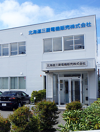 ○○○○○○販売株式会社(画像と等価の内容の代替テキストを設定すること)